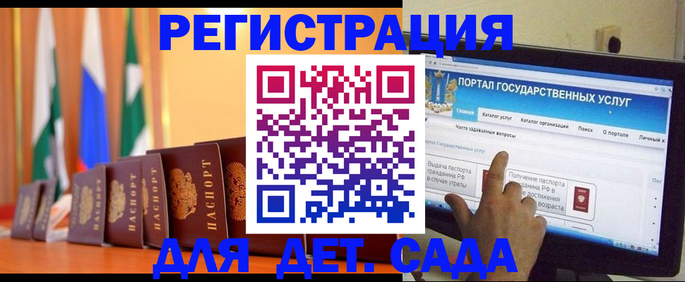 прописка гарантия в Подольске